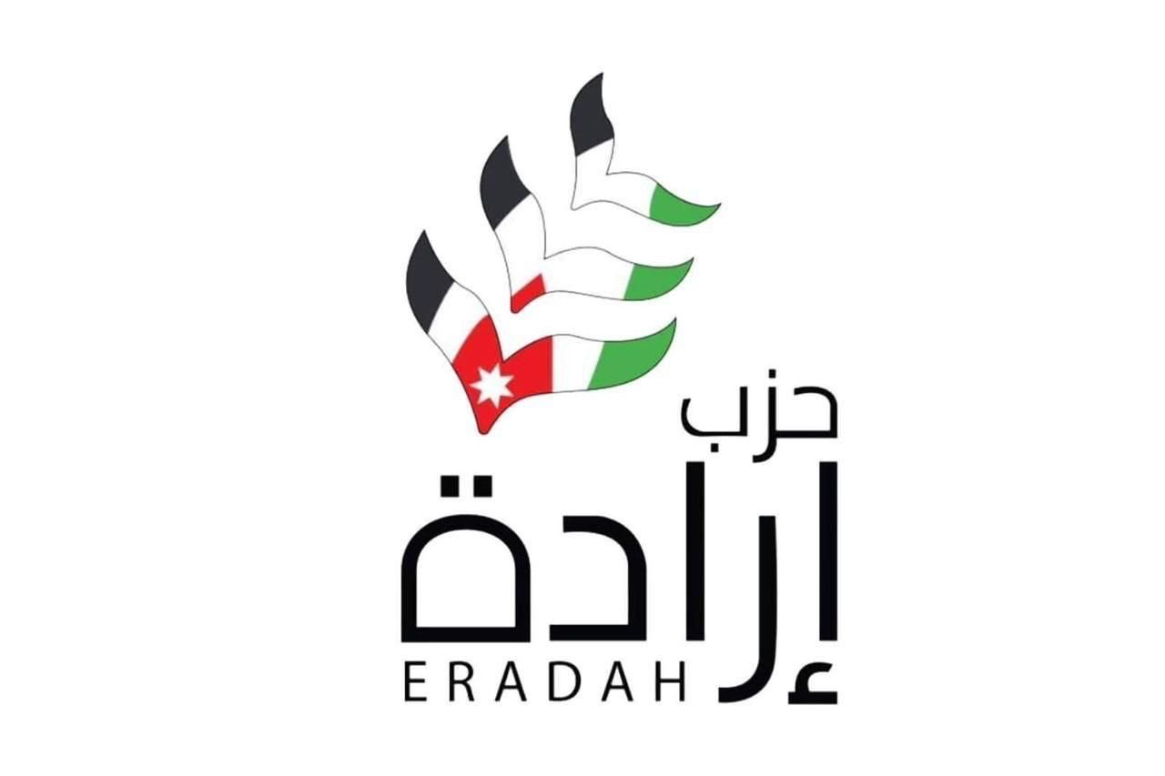 حزب إرادة يتوجه برسالة إلى طلبة الجامعات الأردنية