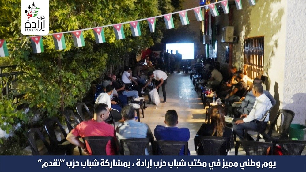 حب الوطن يجمعنا