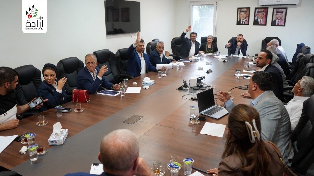 السيدات والسادة أعضاء حزب إرادة المحترمين