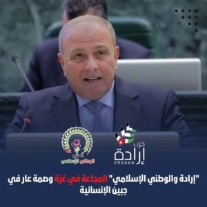 إرادة والوطني الإسلامي المجاعة في غزة وصمة عار في جبين الإنسانية